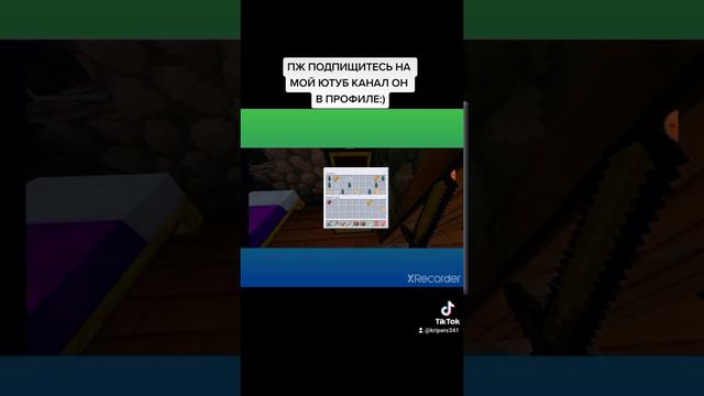 Майнкрафт но я немогу говорить букву А смотреть онлайн