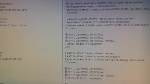 Песня Всё, что тебе нужно это любовь по индийский. смотреть онлайн