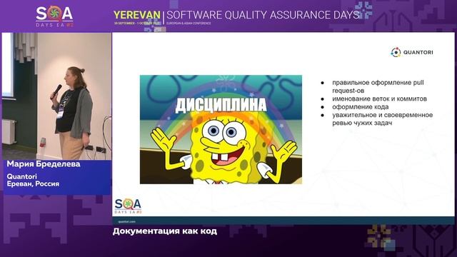 Документация как код смотреть онлайн