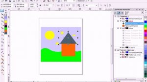 Урок 19 Диспетчер объектов.avi