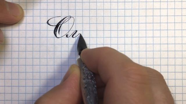 Имя Олеся, как написать красиво. смотреть онлайн