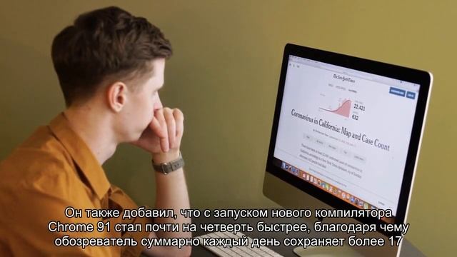 Google почти на четверть повысила производительность Chrome за счёт обновлённого движка JavaScript смотреть онлайн