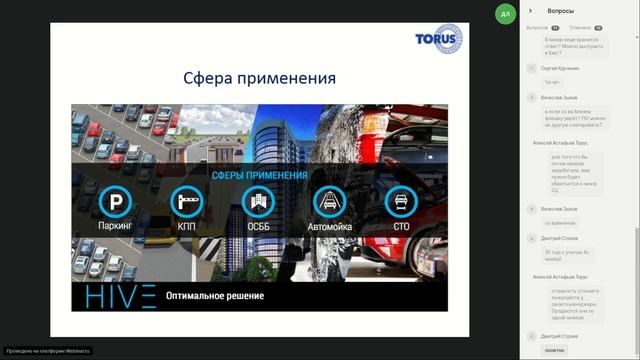 Получи Ответ 22 02 2019 смотреть онлайн
