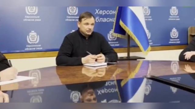 Сегодня новая власть в Херсонской области...... смотреть онлайн