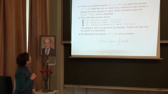 Anna Tchirina | A modified problem by Ya. Yu. Nikitin смотреть онлайн