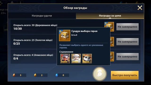 Первая годовщина Infinite Magicraid. Первый взгляд.Infinite Magicraid смотреть онлайн