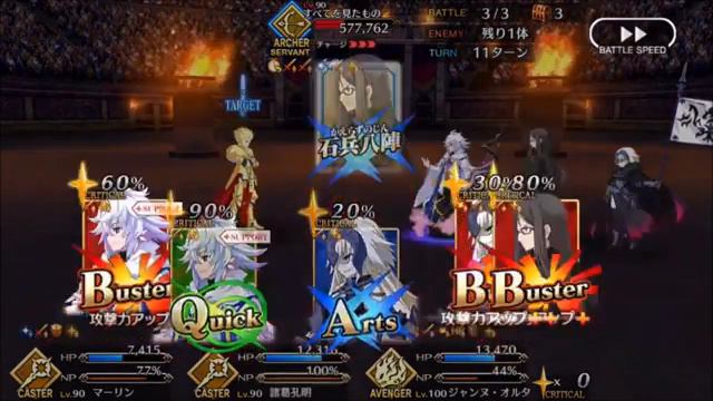 [Fate\Grand Order] Festival 2017 - King of Heroes vs Post-Merlin FGO смотреть онлайн