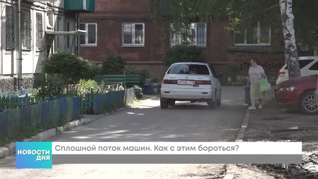 Новости дня. Усолье 04.07.2023 смотреть онлайн