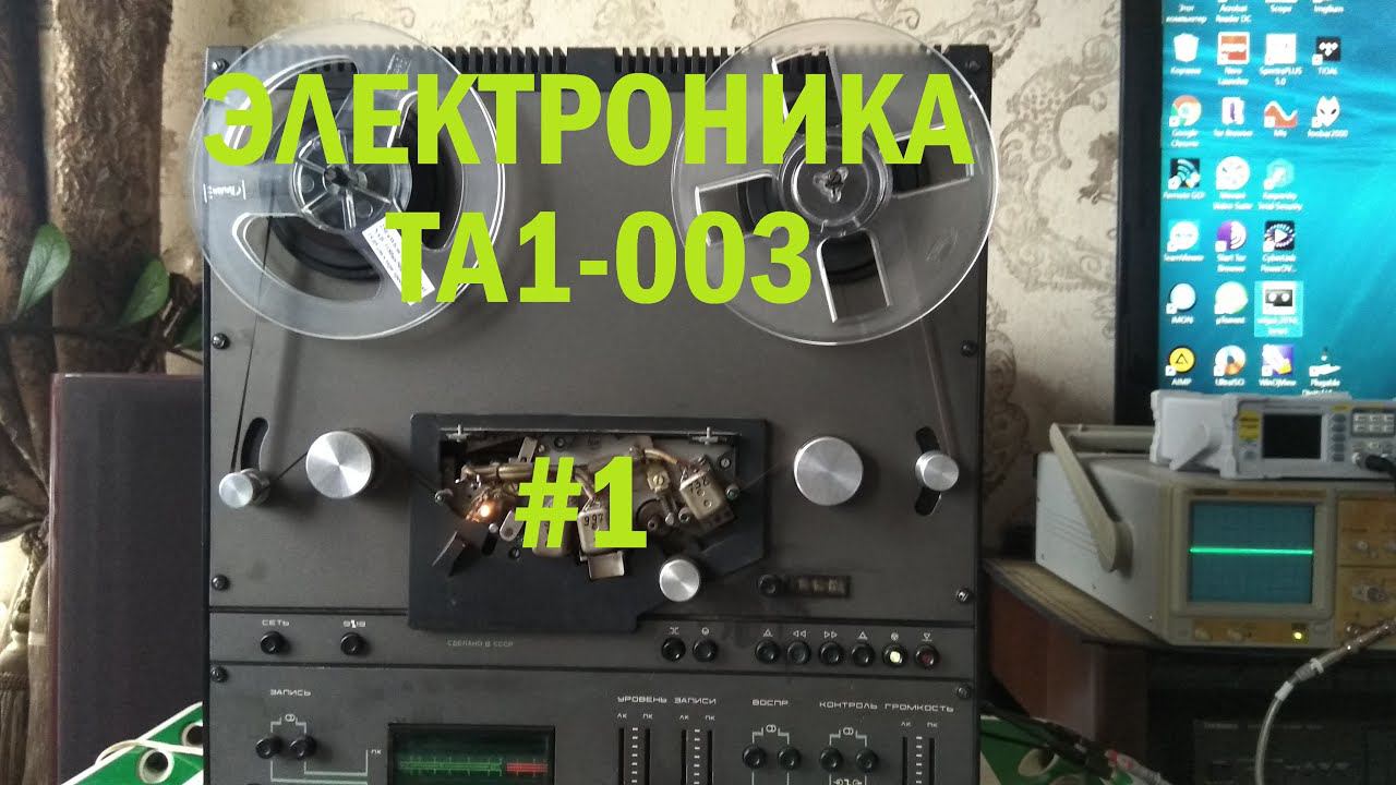 Электроника ТА1-003. Продаван сказал-не требует вложений #1 смотреть онлайн