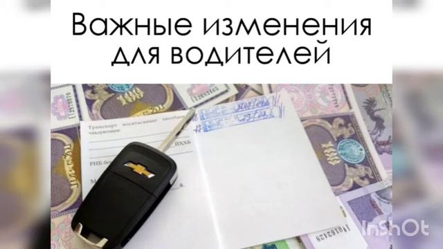 Официально: В Узбекистане отменяется выдача талонов техосмотра. смотреть онлайн