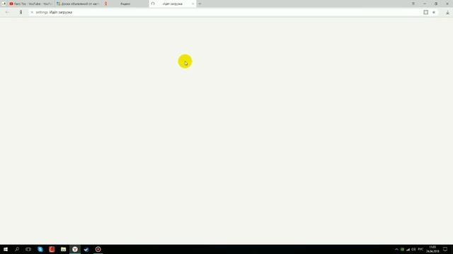 Yandex не показывает изображения.