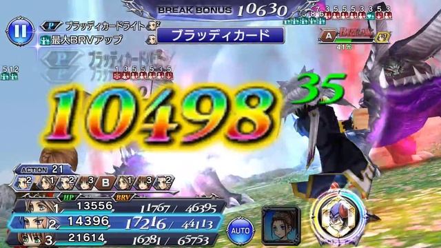 [DFFOO JP] Gentle Giant (LC Guy) Lufenia+ Ft. Vaan Setzer Cinque смотреть онлайн