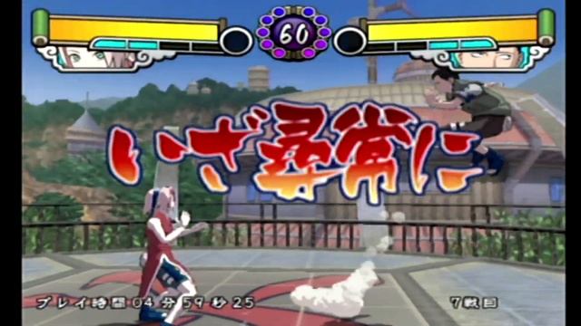 Naruto Gekitou ninja taisen 4 Mission mode Walkthrough #1 смотреть онлайн