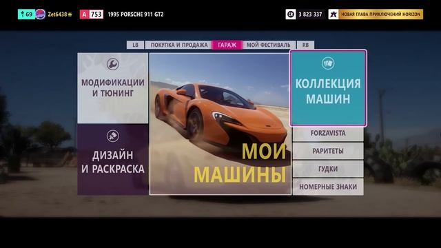 СЕКРЕТНЫЕ МАШИНЫ В FORZA HORIZON 5 И КАК ИХ ПОЛУЧИТЬ? | МАШИНЫ ИЗ АВТОТАЛАНТОВ | FORZA HORIZON 5 смотреть онлайн