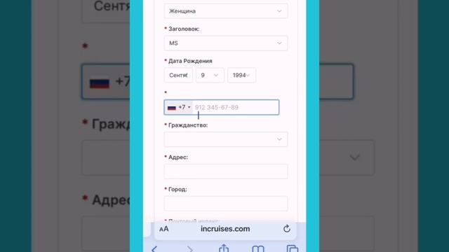 Голубая карта, бронирование смотреть онлайн