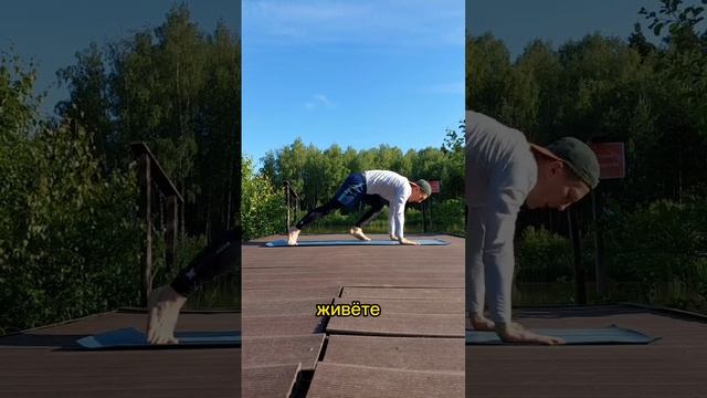 Занятия по йоге на канале ? #йога