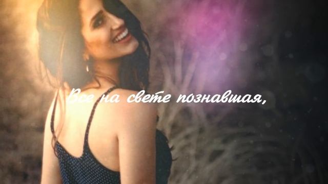 Современная женщина - Роберт Рождественский || Стихи о Любви смотреть онлайн