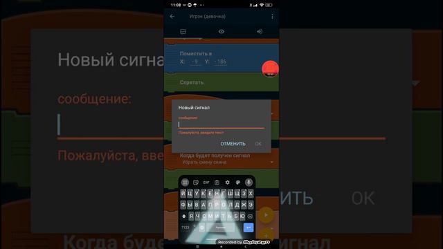 Как сделать СМЕНУ СКИНА В ПОКЕТ КОД|Try Disab смотреть онлайн