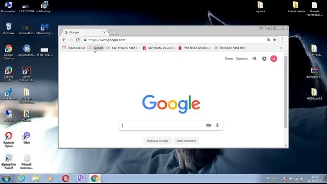 Ваше подключение не защищено в Chrome? смотреть онлайн