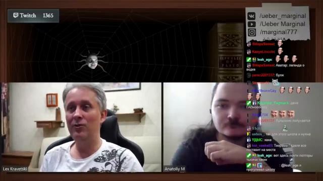 Маргинал и Кравецкий критикуют обучение в школах смотреть онлайн