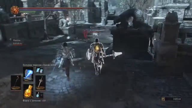 Dark Souls 3 - Когда Активировал Высушенные Пальцы смотреть онлайн