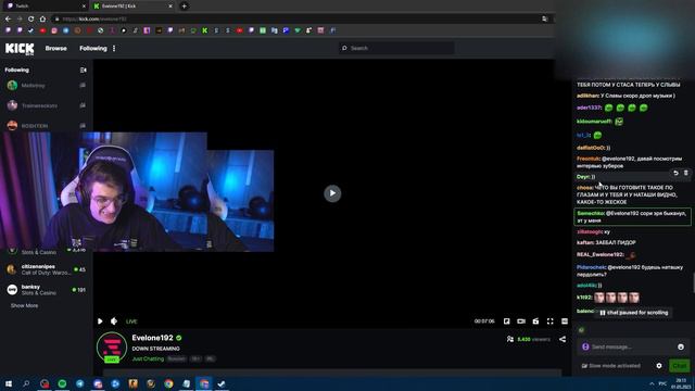реакция эвелона на кота генсухи у бустера