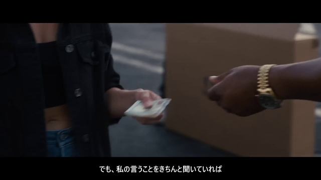 Emily The Criminal # Official Trailer # In Theaters August 12