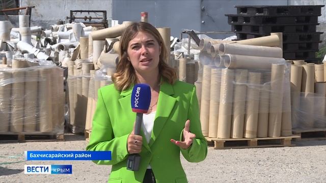 Крымский завод поставляет упаковочные материалы в новые регионы России смотреть онлайн