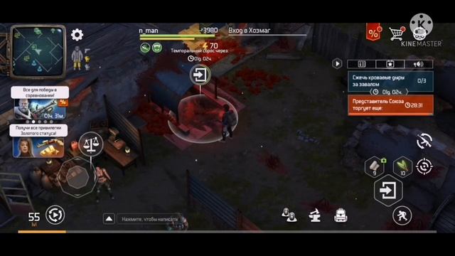 DOZ Survival.Третья вешка Луки! Doz Survival Dawn Of Zombies