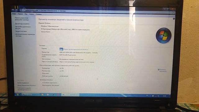 НОУТБУК ASUS K53 .Тест в играх. смотреть онлайн