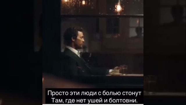 Говорят что сильные не плачут. Сильные слова смотреть онлайн