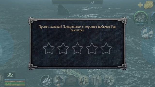 Tempest: Pirate Action RPG - первый взгляд смотреть онлайн