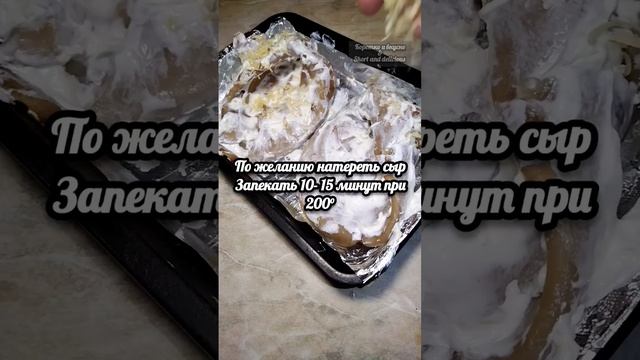 Рецепты сезона