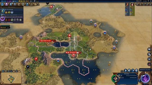 CIVILIZATION 6 (Англия) Виктория на БОЖЕСТВЕ. серия #1 (1-32 ход. Прохождение, гайд) смотреть онлайн