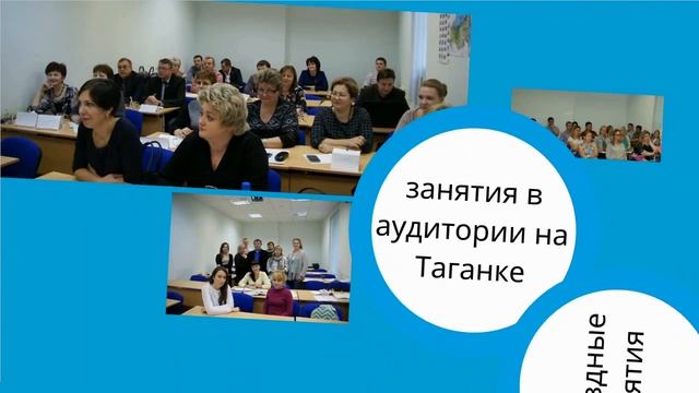 www.sipks.ru АНО ДПО "Столичный институт повышения квалификации специалистов" CИПКС смотреть онлайн