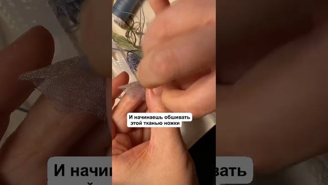 Главное отличие кукол от людей- им никогда не жмет обувь!? шелковые туфельки для куклы быстро смотреть онлайн