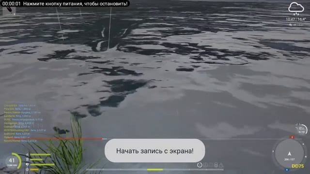 русская рыбалка 4 кета смотреть онлайн