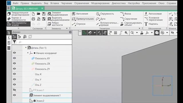 Создание додекаэдра смотреть онлайн