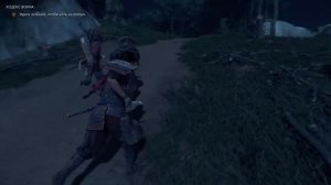 Призрак цусимы режиссерская версия