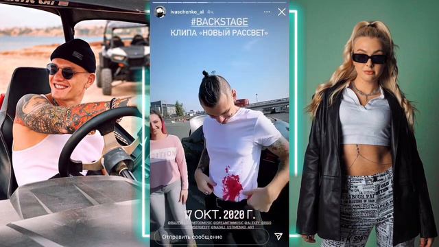 BACKSTAGE СО СЪЁМОК КЛИПА НА ТРЕК MITOO, ТОНИ РАУТА - НОВЫЙ РАССВЕТ #2