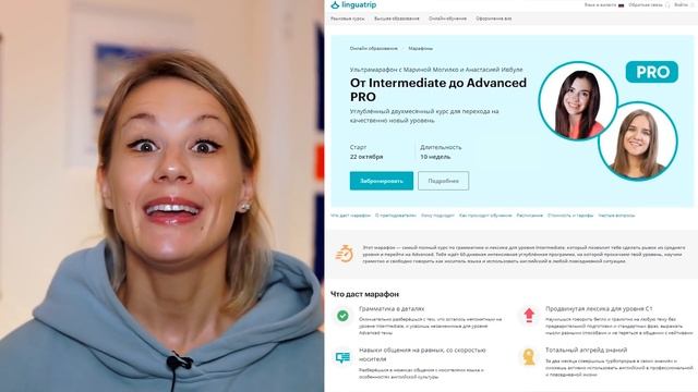 20 фразовых глаголов, чтобы говорить как носитель смотреть онлайн