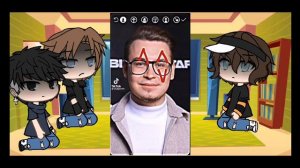 Реакция команды а4 на (тт) 😋💗 4/? проду??