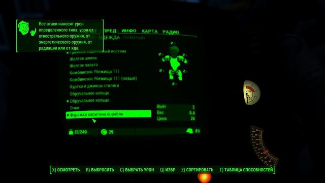 Fallout 4 #2 - привет, пустошь! смотреть онлайн