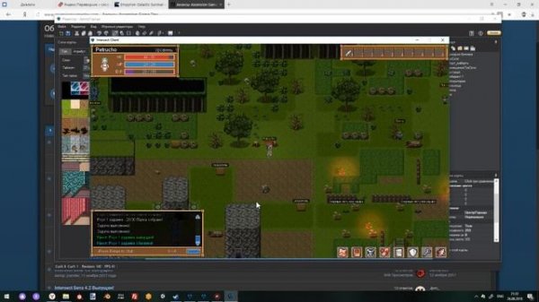 Intersect Engine - вводная часть