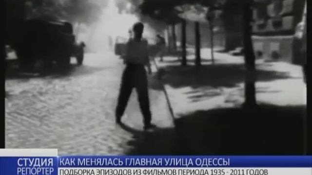 Как менялась главная улица Одессы. В студии - экскурсовод Сергей Моренец смотреть онлайн