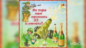 С 23 февраля видео поздравление. С Днём защитника отечества прикольное поздравление.