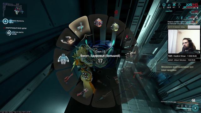 Warframe стрим: Миса прайм, фарм мистификаторов на Алом копье смотреть онлайн