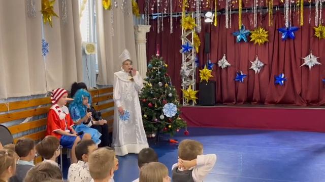 Новогодняя Елка 2922-2023 младшей школы. смотреть онлайн