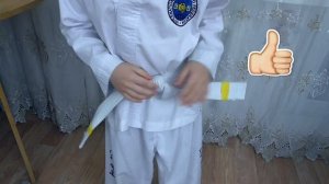 Как завязать пояс. Способ № 2. Тхэквондо