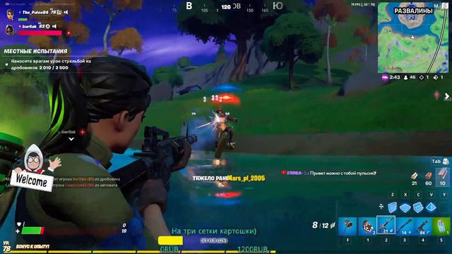 Fortnite - Да прибудет с нами сила) смотреть онлайн